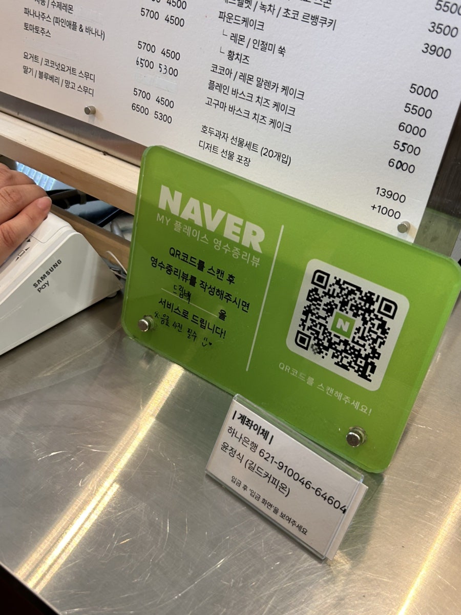 길드커피온 사진 4