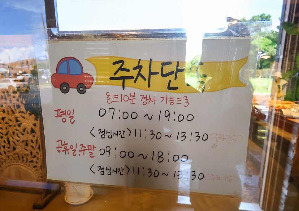 채점석베이커리 본점 사진 5