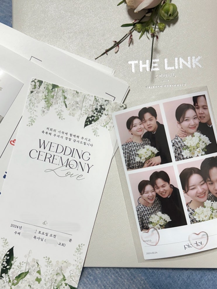  결혼식 식순지 온화디자인 순서·가격·후기 총정리