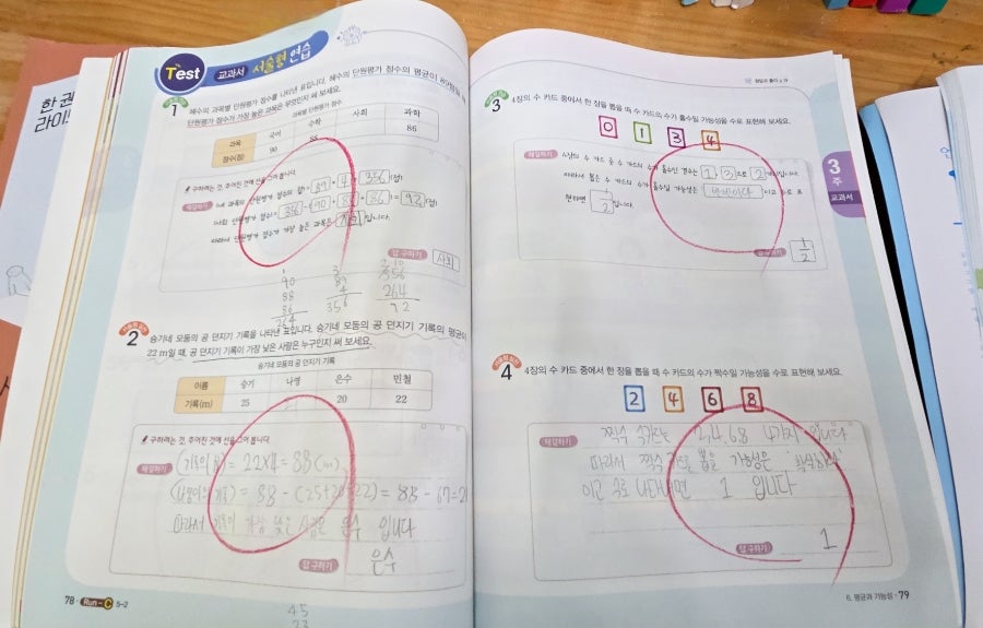 올백플러스학원 사진 4