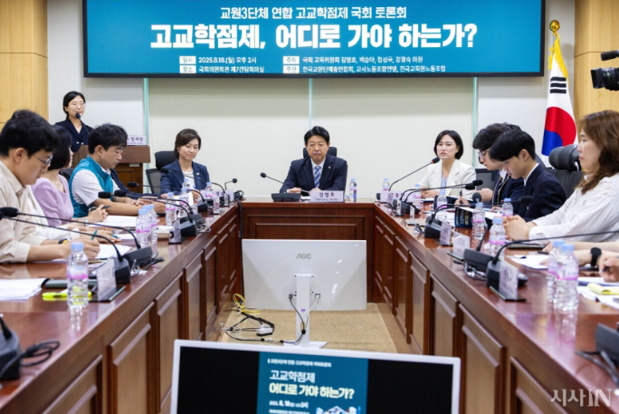 고교학점제 논란, 학교는 누구를 위한 곳인가?