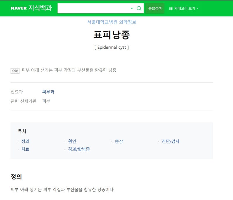 내 발바닥 살려주세요ㅠㅠ