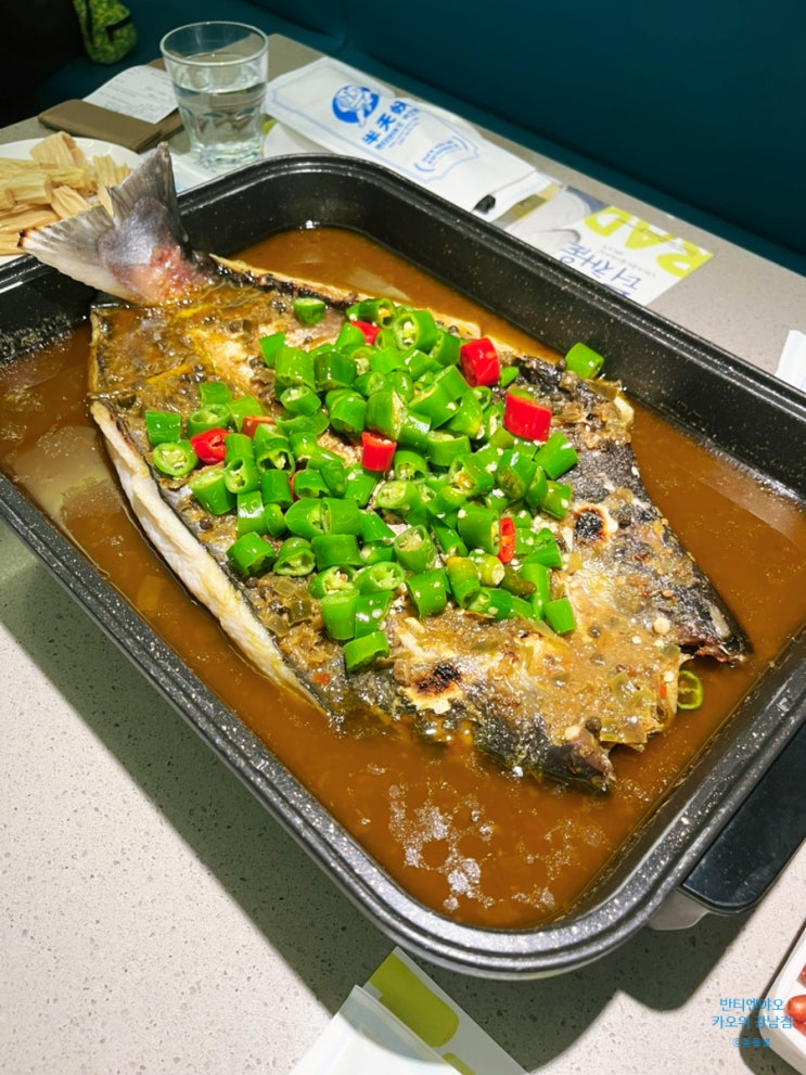  강남역 이색 맛집 반티엔야오 카오위 강남점 칭화지아오 생선찜 내돈내산