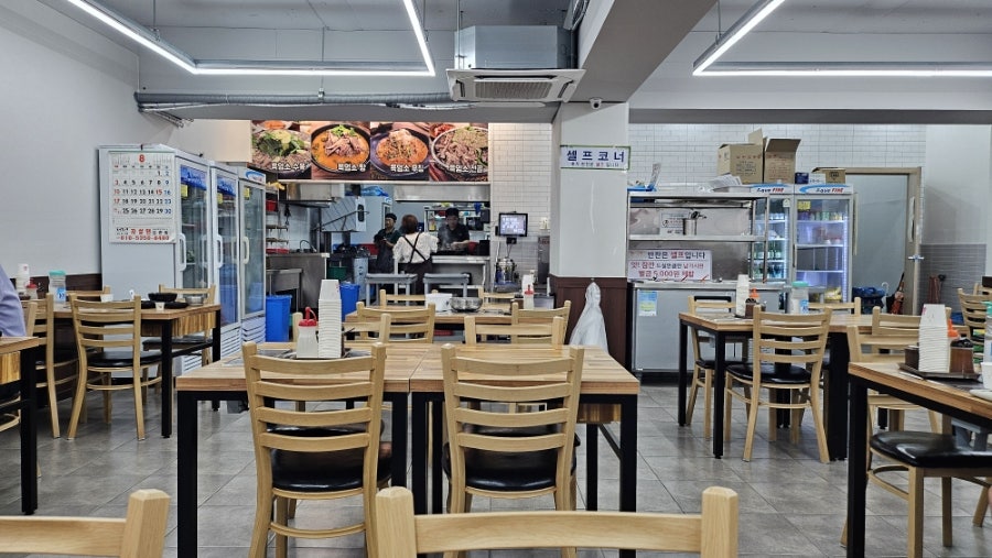 정드림흑염소 오산원동점 사진 3