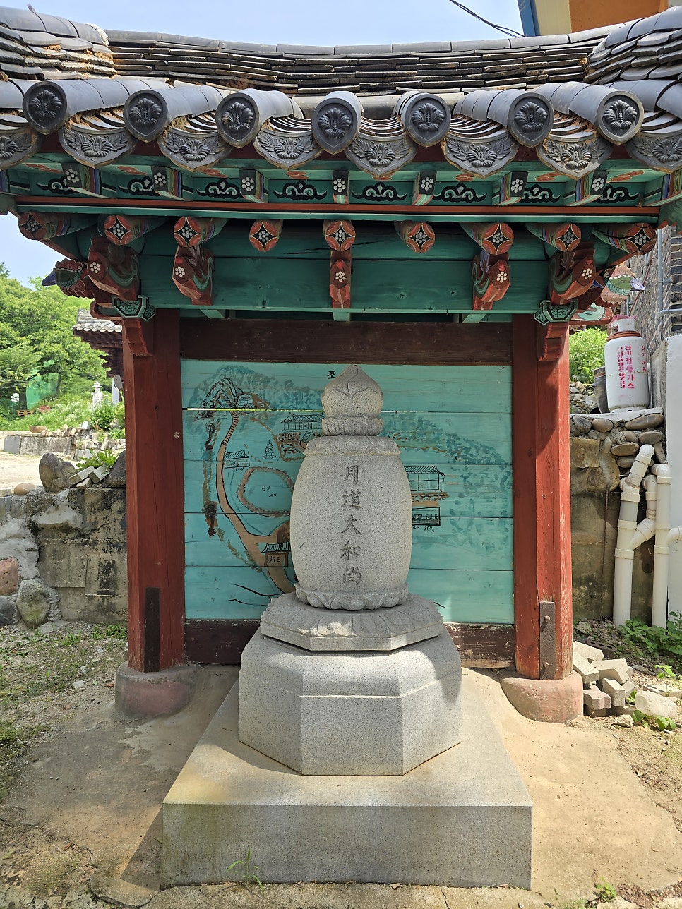 강금산 사진 3