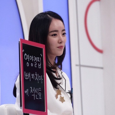 나솔 28기 정희 김슬기! 과거 리즈시절 인앤아웃 출연(+치과 정보, 폴댄스)