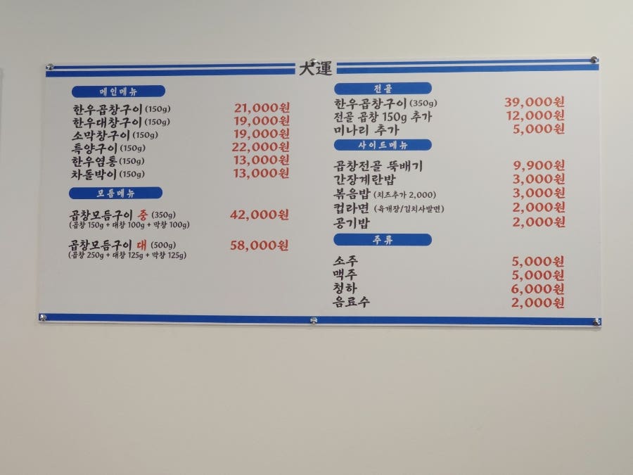 왓커피 에코시티점 사진 5