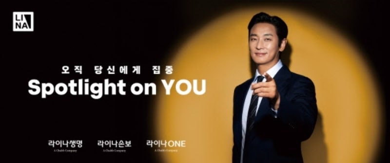 “올해는 사람 안 뽑을 거 같네요”… 올해 신입 채용 위축 분위기 속 라이나생명 신입공채 ....