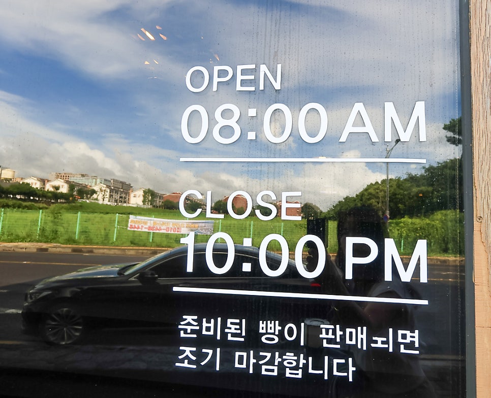 채점석베이커리 본점 사진 6