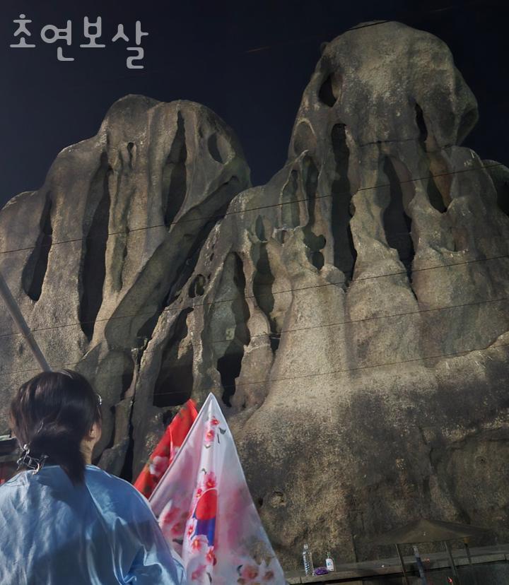 초연보살 사진 4