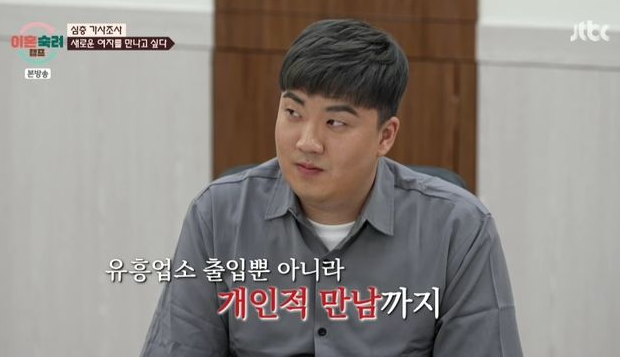  “이혼숙려캠프” 지팔지꼰 부부, 서장훈도 결국 이혼 권유한 이유 