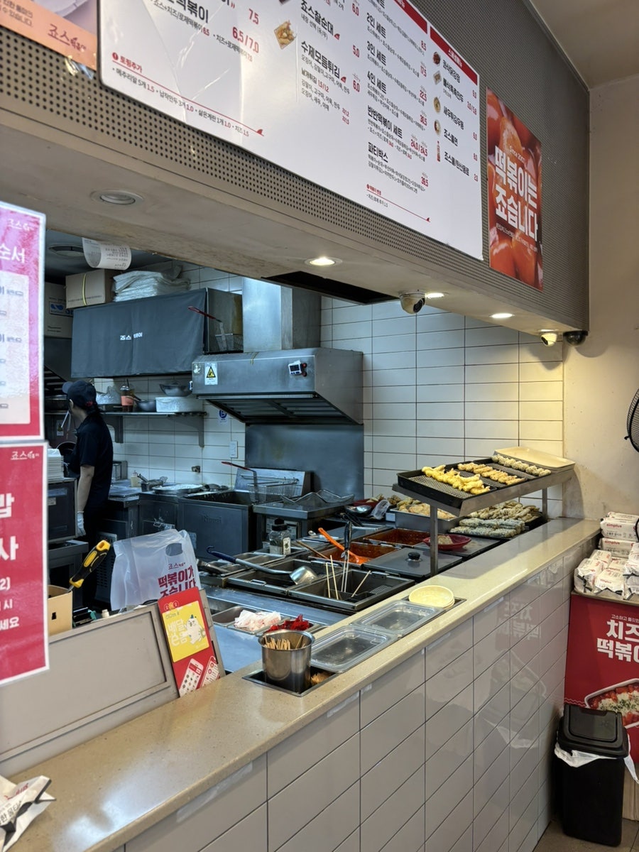 죠스떡볶이 인천향촌휴먼시아점 사진 4