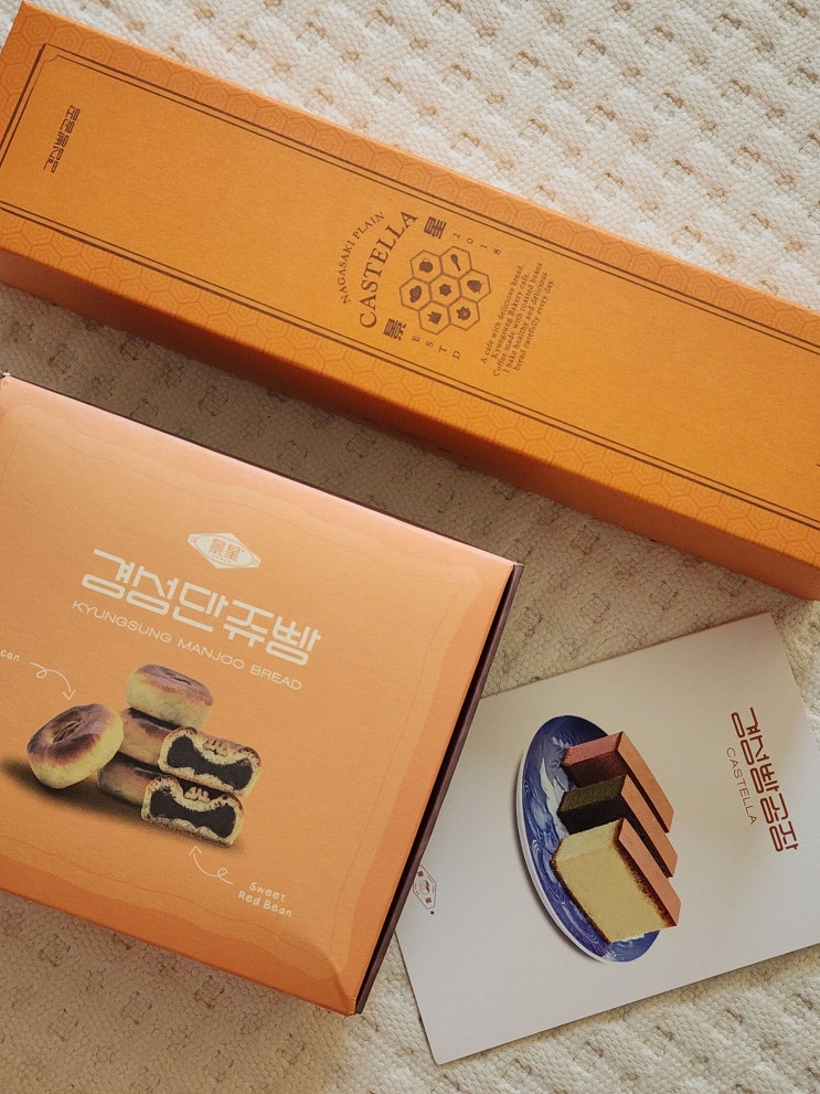  정통 나가사키 카스테라 + 경성만쥬 세트로 완성한 추석선물 디저트 추천