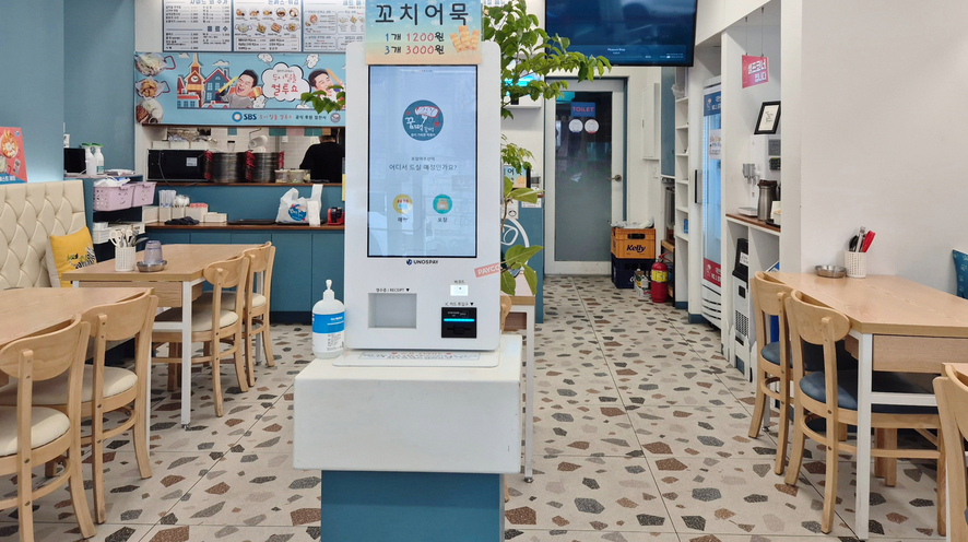 꿈떡꿈떡 신내점 사진 5