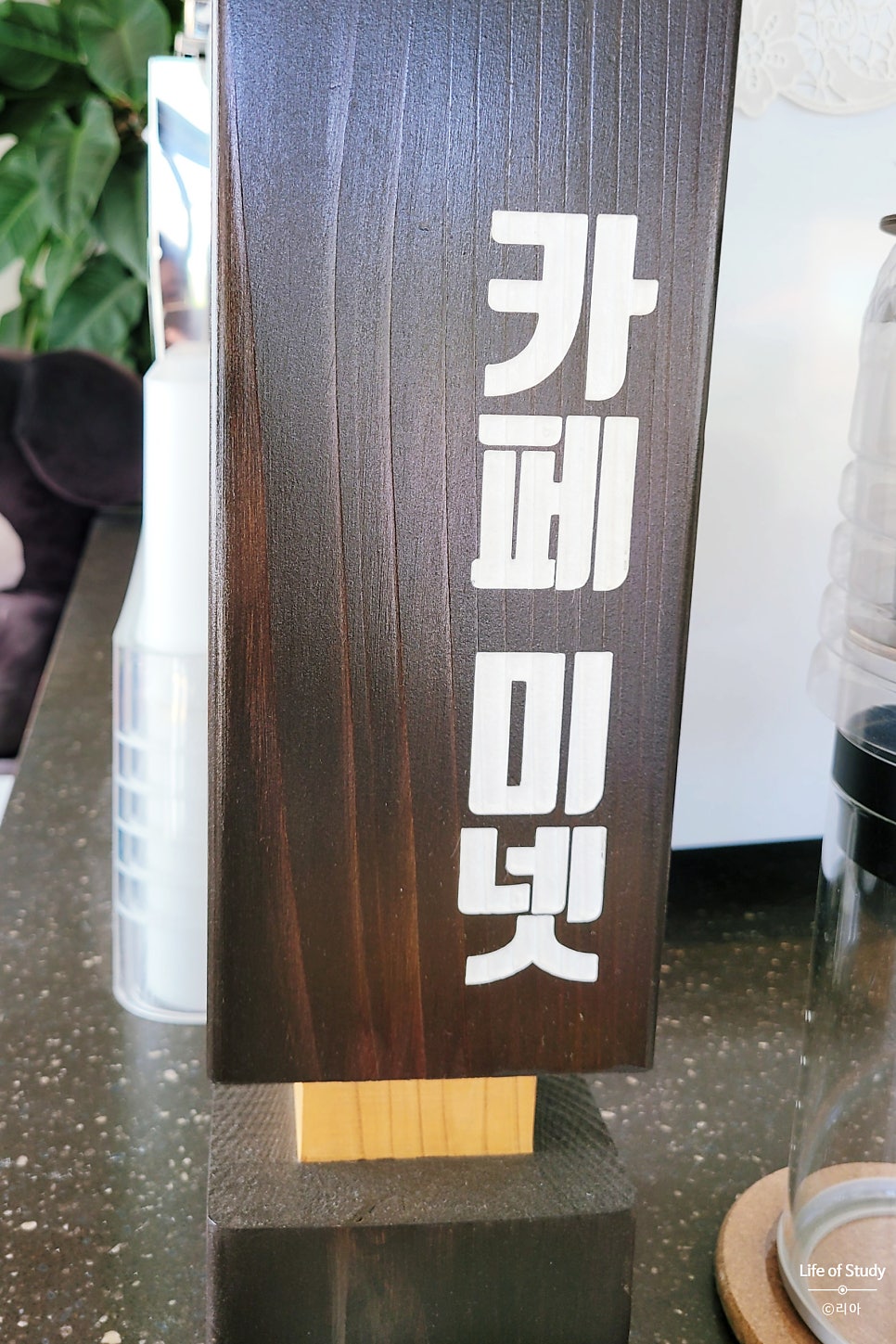 카페미넷 사진 2