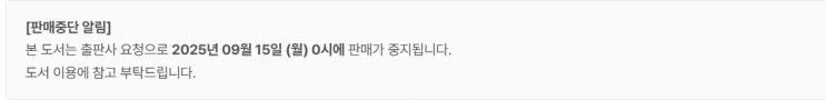  판매중지) 햄은좋맛-아무도 모를 비밀 (9/14)