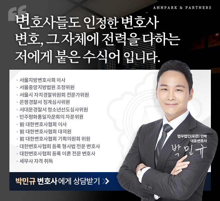  대구마약사건변호사, 누구와 함께하느냐가 결과를 결정합니다