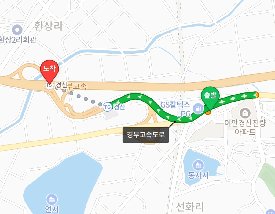 카페봄봄 진량봉회점 사진 2