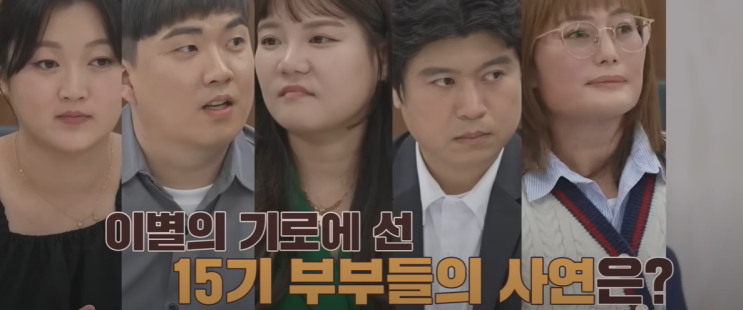 부부 <b>외도</b> 코인 투자 탈북민 조선족 중국 동포 <b>폭력</b> <b>남편</b> 아내... 