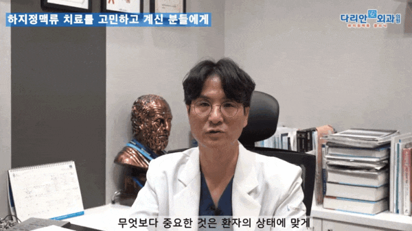 창원하지정맥류병원추천, 이런 곳을 선택해야 합니다.