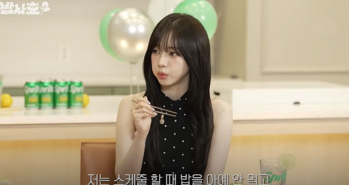  “폭식하는데도 늘씬” 카리나, 극단적 식습관의 명과 암 ️