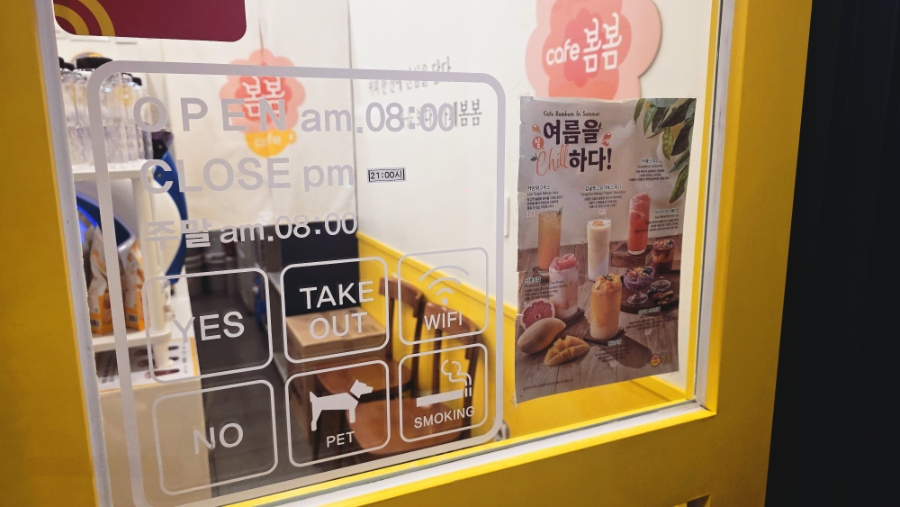 카페봄봄 진량봉회점 사진 4