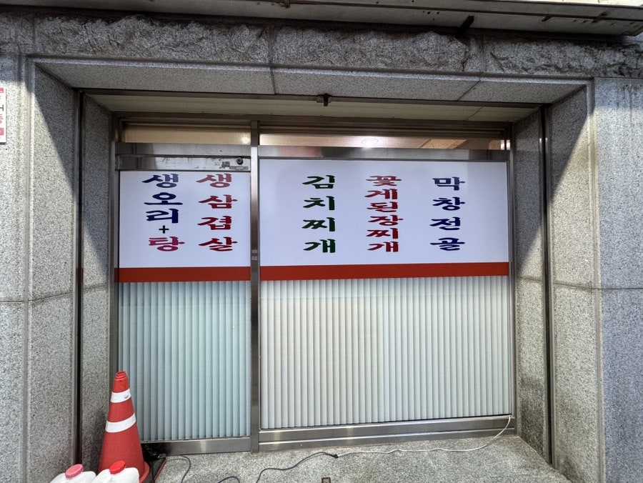 맛을찾는사람들 사진 4