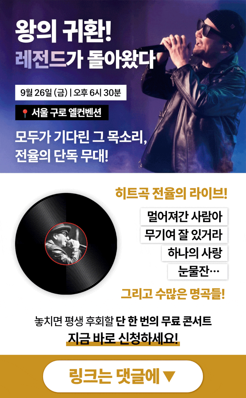 박상민 노래 너에게로 가는 길 비하인드 스토리와 숨은 뜻