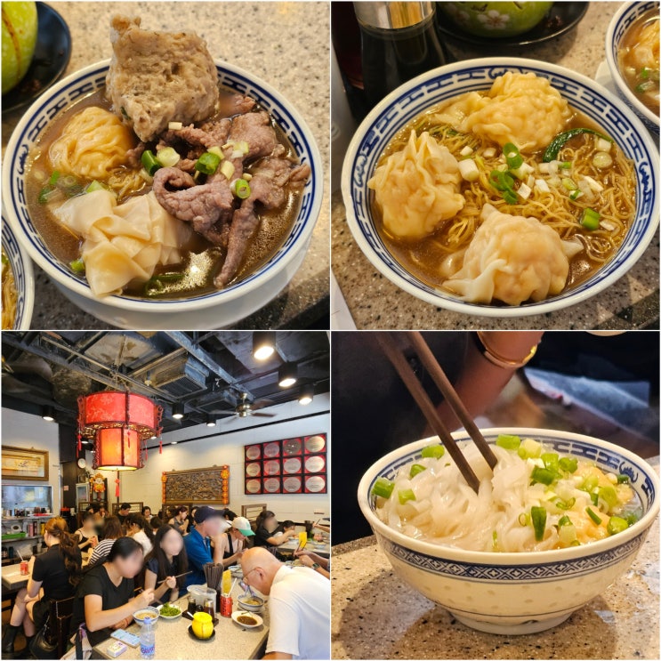  홍콩 침차이키 센트럴 맛집 미슐랭 완탕면 에그누들 후기