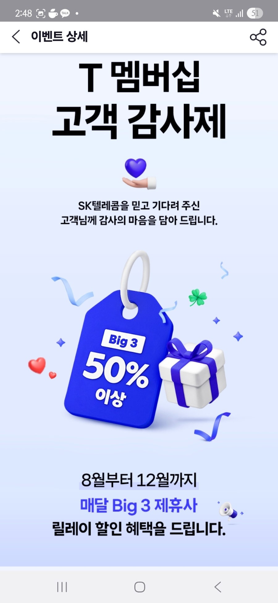 뚜레쥬르 광주농성영무점 사진 6