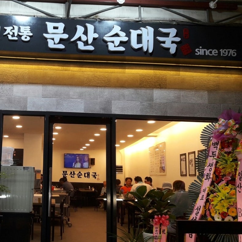 삼거리식당 사진 1