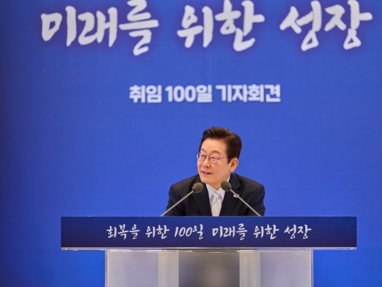 [<b>이재명 대통령</b> 100일 기자회견 총정리] 민생·경제·<b>외교</b>·안보... 