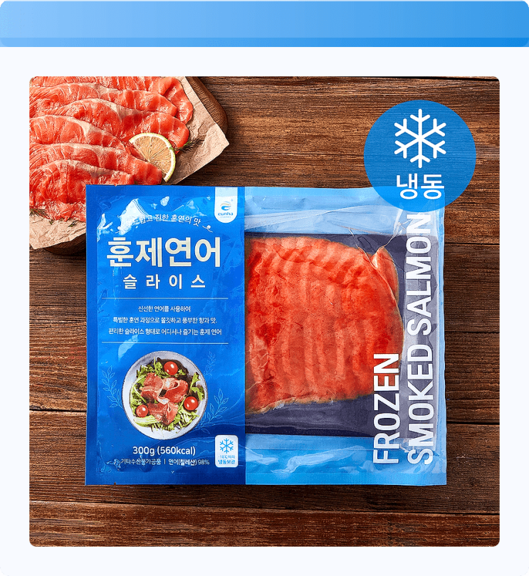  집에서 럭셔리 만찬? 은하수산 훈제연어 슬라이스 솔직 후기! 가성비 갑!