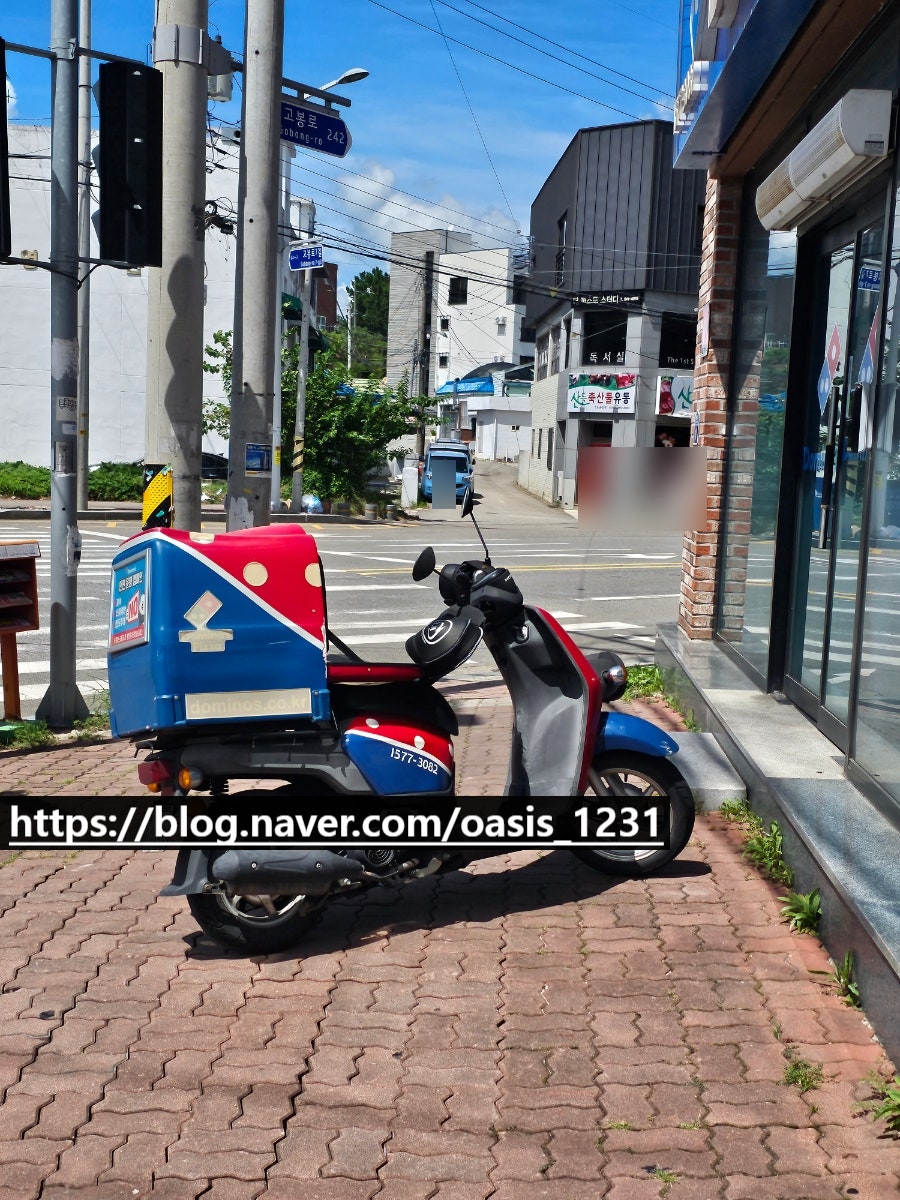 도미노피자 익산영등점 사진 3