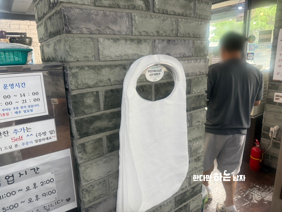 Hwagamasundaeguk photo 6