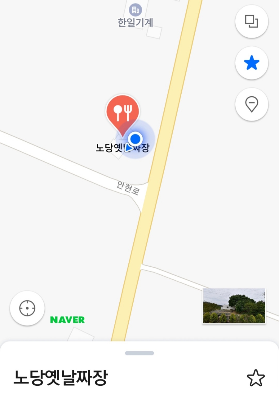 노당옛날짜장 사진 2