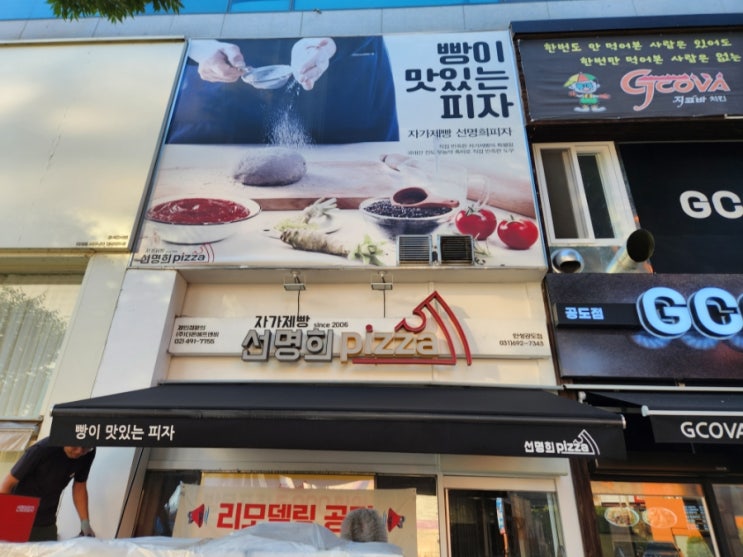  부천 어닝천갈이 vs 신규 천막 설치 2가지 비용을 비교해보자