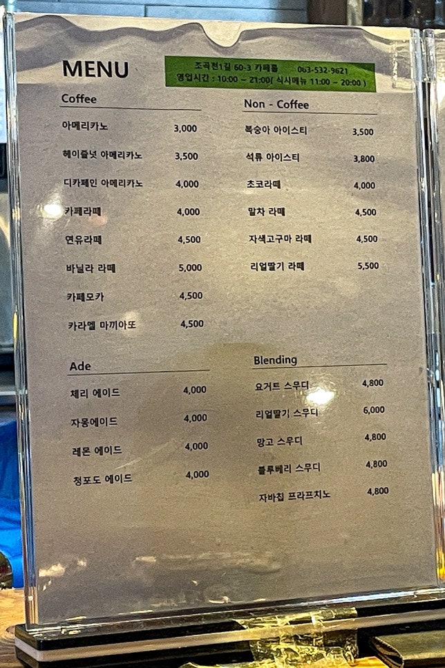 카페홀 사진 6