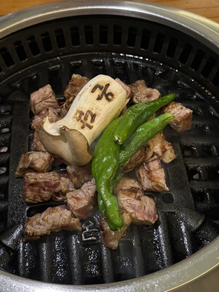  전포 목살 맛집 온담 방문 후기