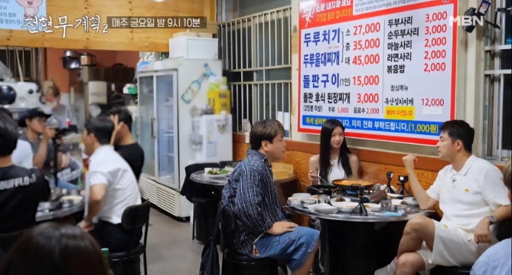 '결혼' 발표 곽튜브, <b>전현무</b>에게 특급 <b>소개팅</b> 주선?"형부 말고... 