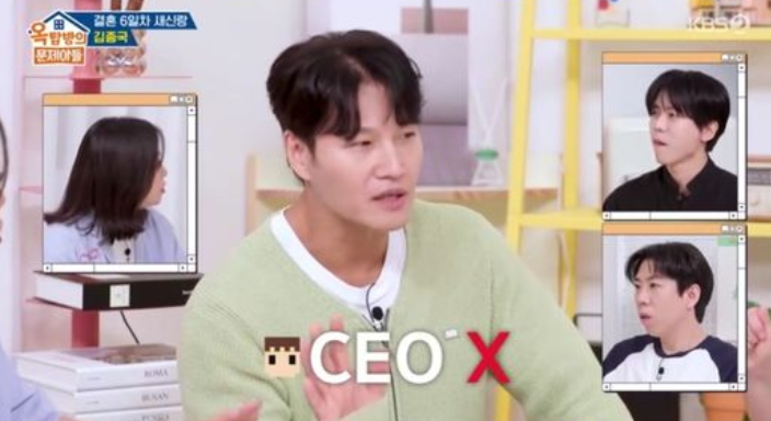 '옥탑방의 문제아들' <b>김종국</b>, <b>새신랑</b>의 솔직 고백 "헬스장... 
