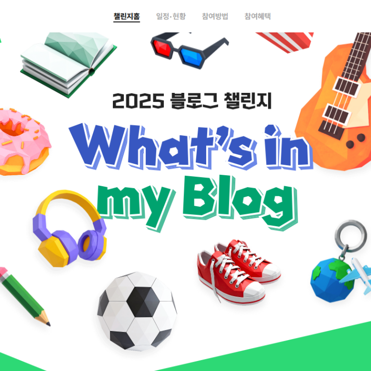  맴도는 노래_올드팝송