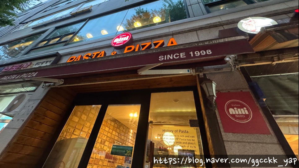 닐리 중계점 사진 2