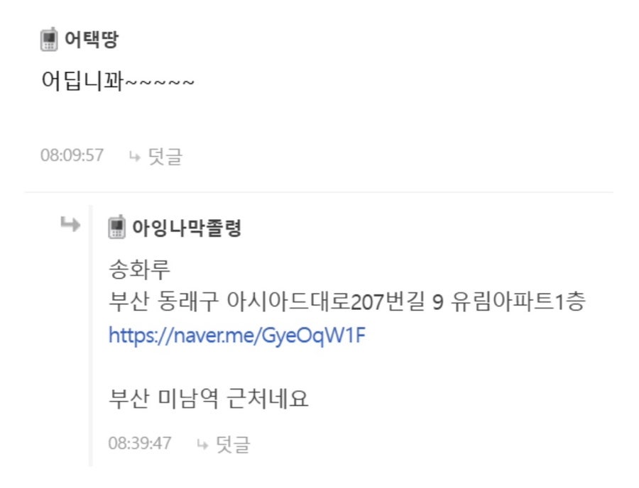 차오차오 사진 3