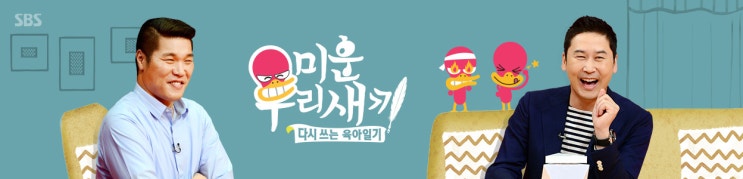 너 <b>결혼</b>해?" <b>김종국 결혼</b>하면 <b>차태현</b>은 <b>축의금</b> 얼마를 낼까?... 