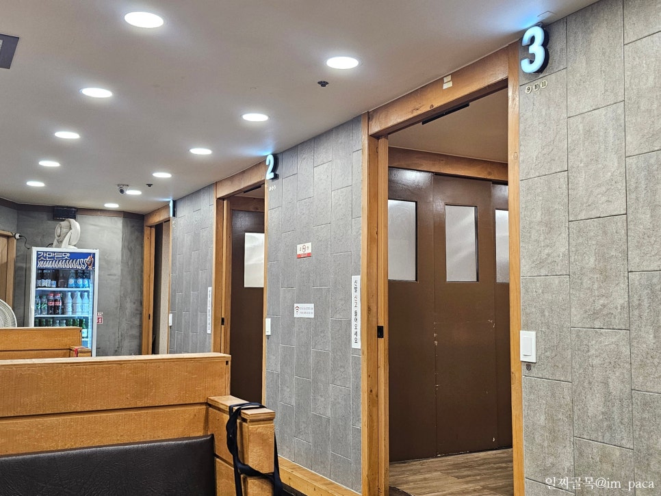 금촌신관 2호점 사진 4