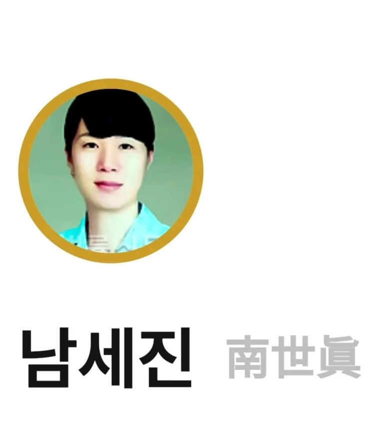 프로필 고향 학력 및 <b>권성동</b> 의원 <b>구속</b> 영장 실질 심사 <b>심문</b>