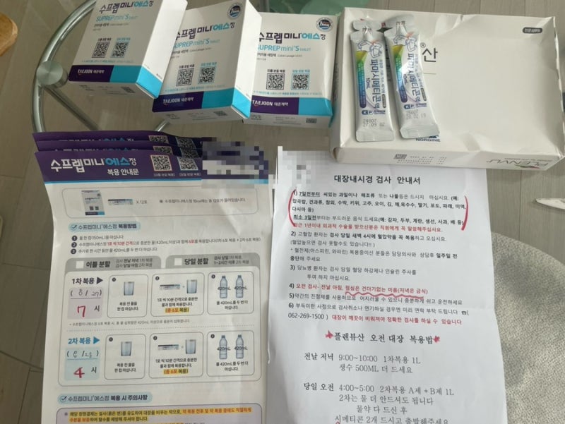20대의 소소한 기록 건강검진-1 (광주건강검진센터,광주은병원,광주기독병원 추천)