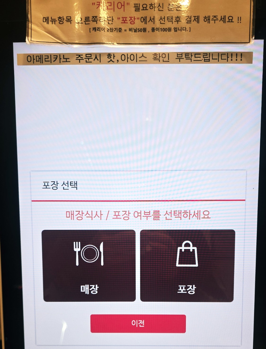 카페봄봄 진량봉회점 사진 5