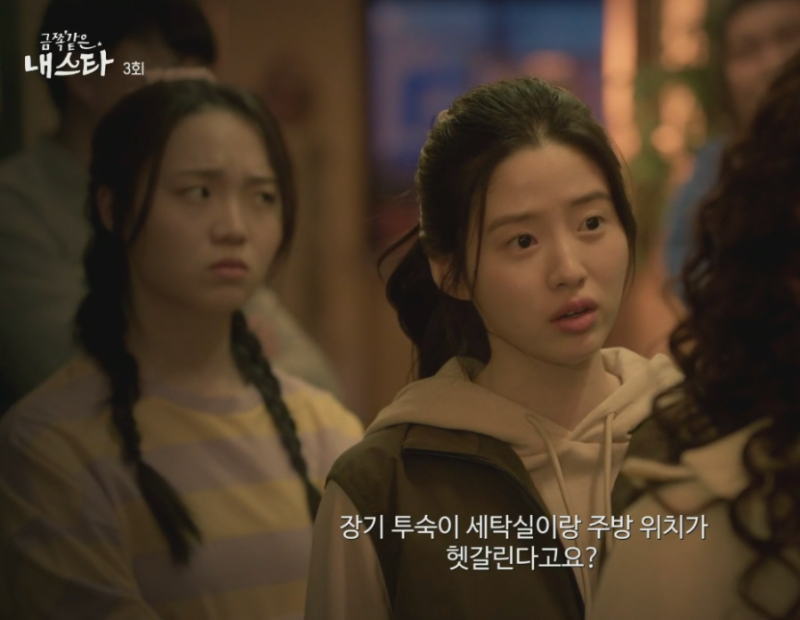 김승희 프로필 출연작 금쪽같은 내 스타 임재원·오징어게임2 총정리 (2025.09.12)